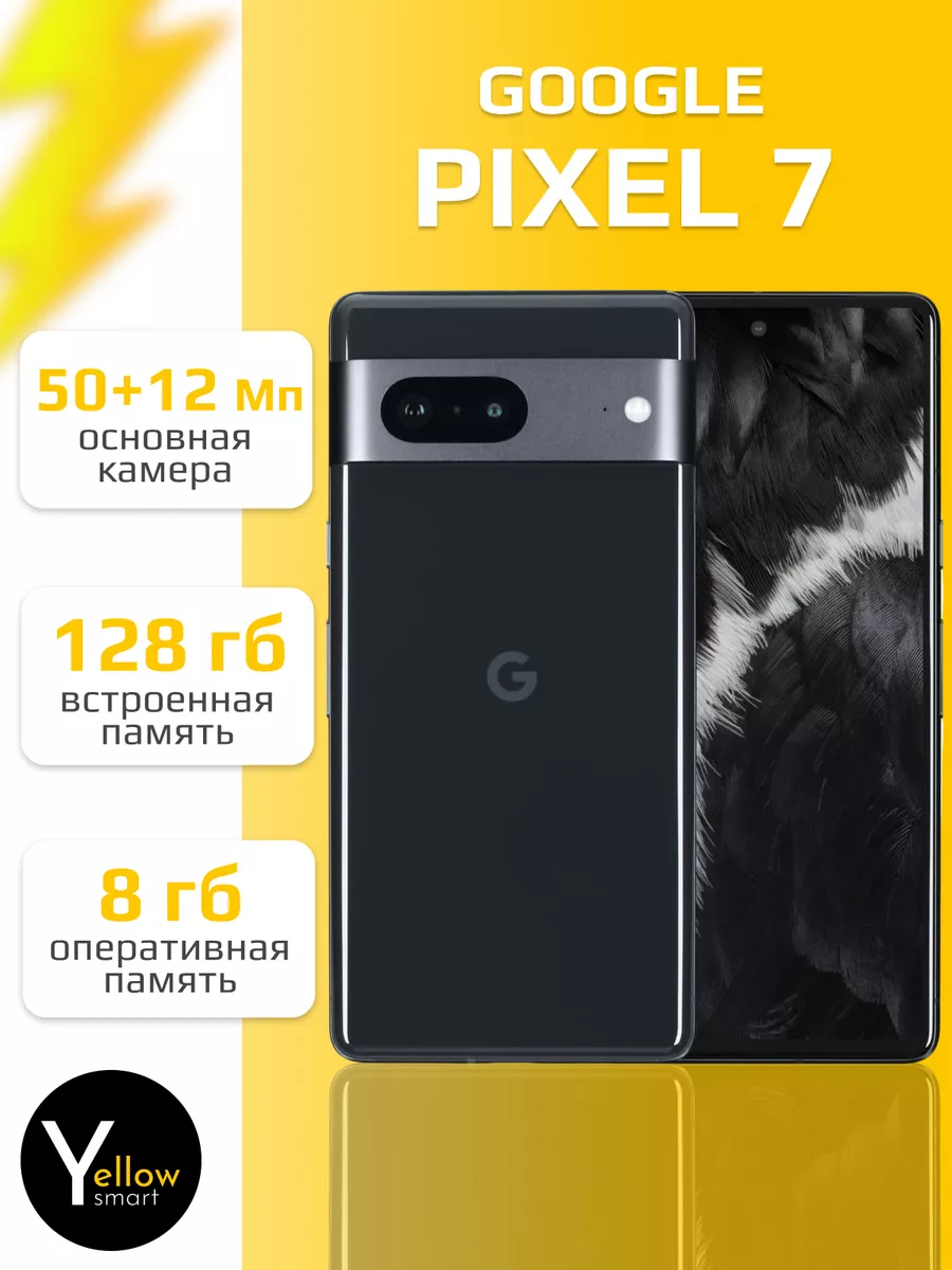 Смартфон Pixel 7 8 128, Черный