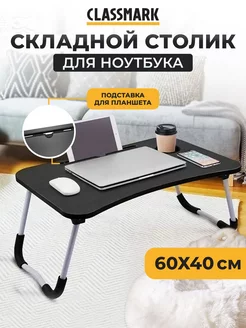 Вид 1