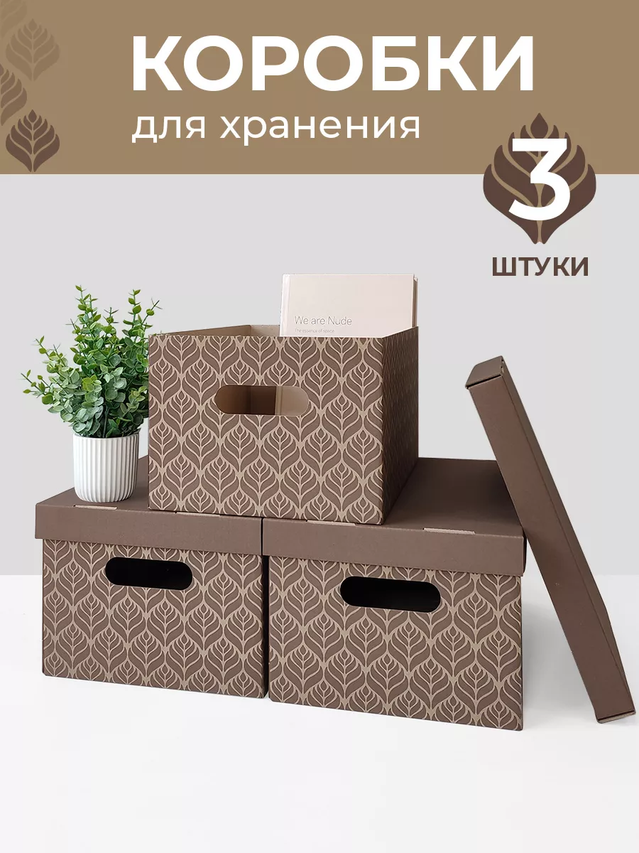 Wildberries — интернет-магазин модной одежды, обуви и аксессуаров