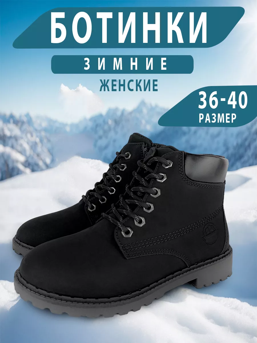 FXXX Ботинки зимние спортивные на молнии
