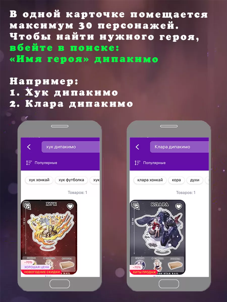 Аниме фигурка Фу Сюань Хонкай Стар Рейл Honkai Star Rail