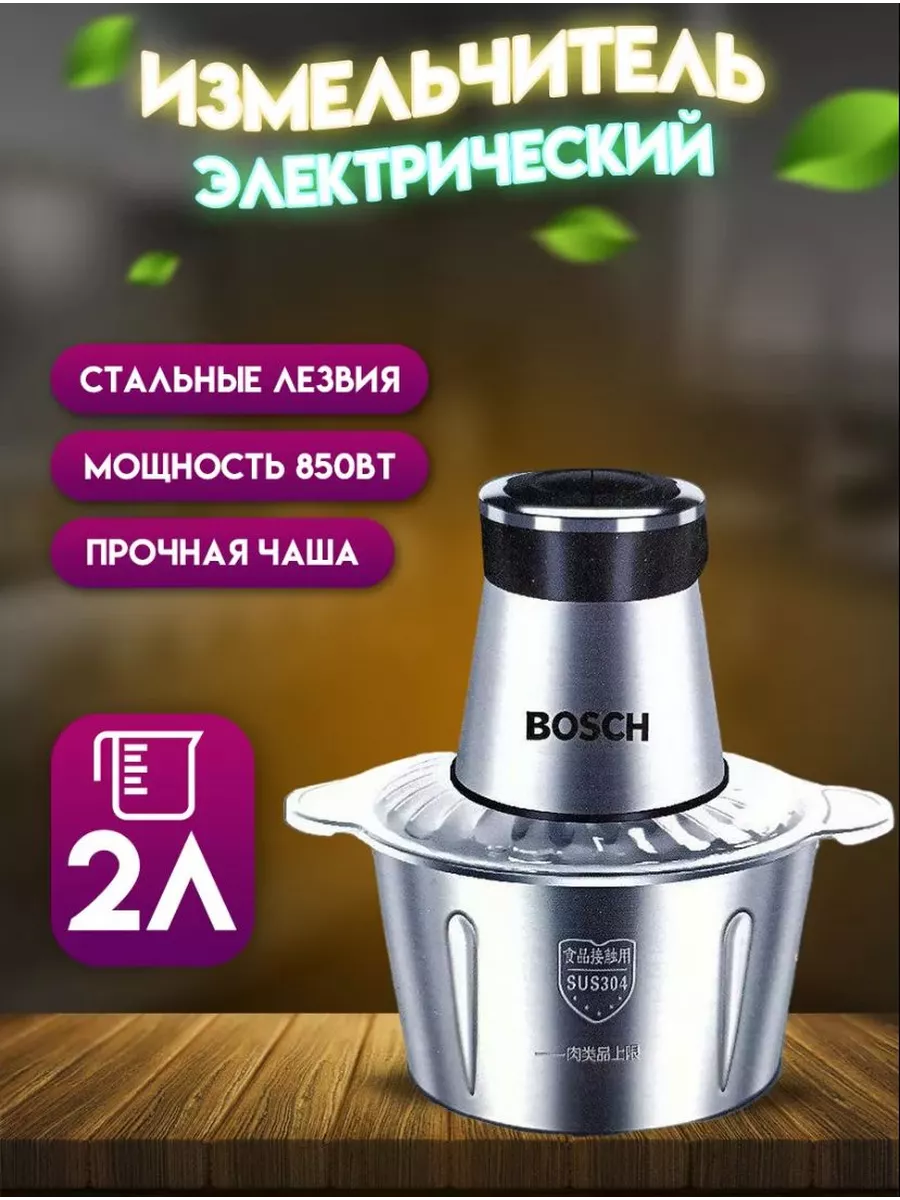 Магазин KitchenAid