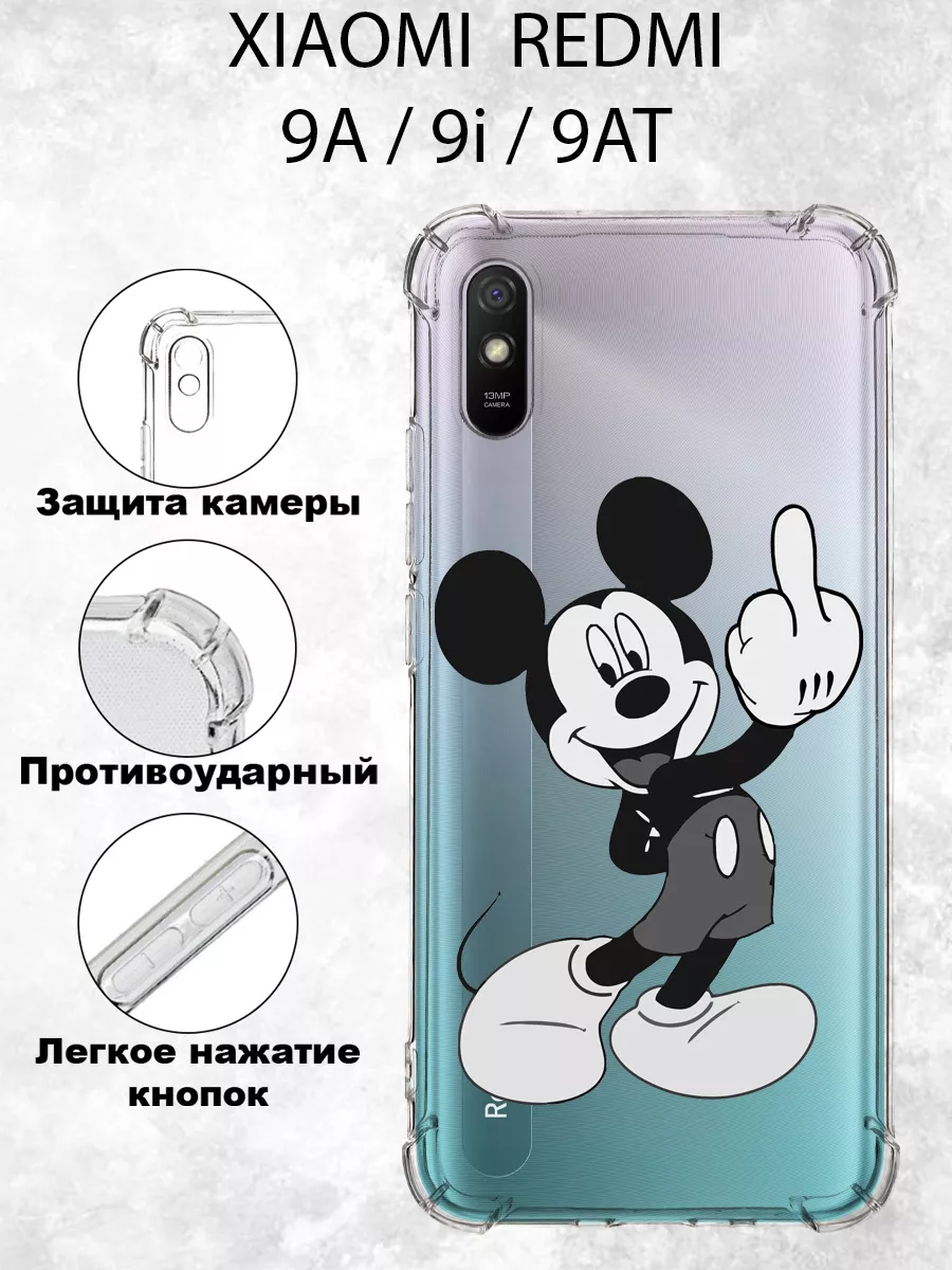 Чехол на REDMI 9A силиконовый с принтом Vivicase купить по цене 286 ₽ в  интернет-магазине Wildberries | 181020001