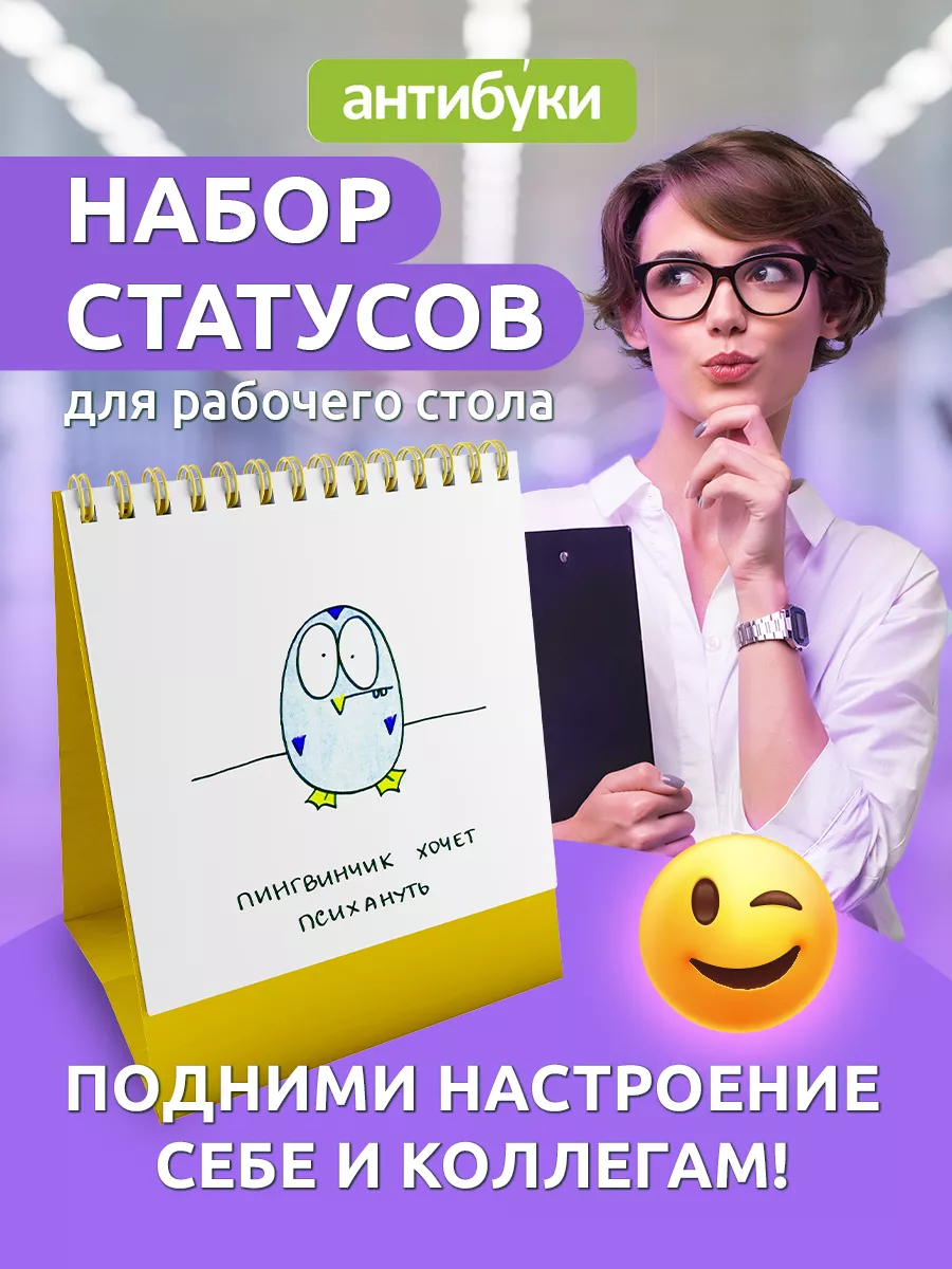 Открытки и статусы на каждый день