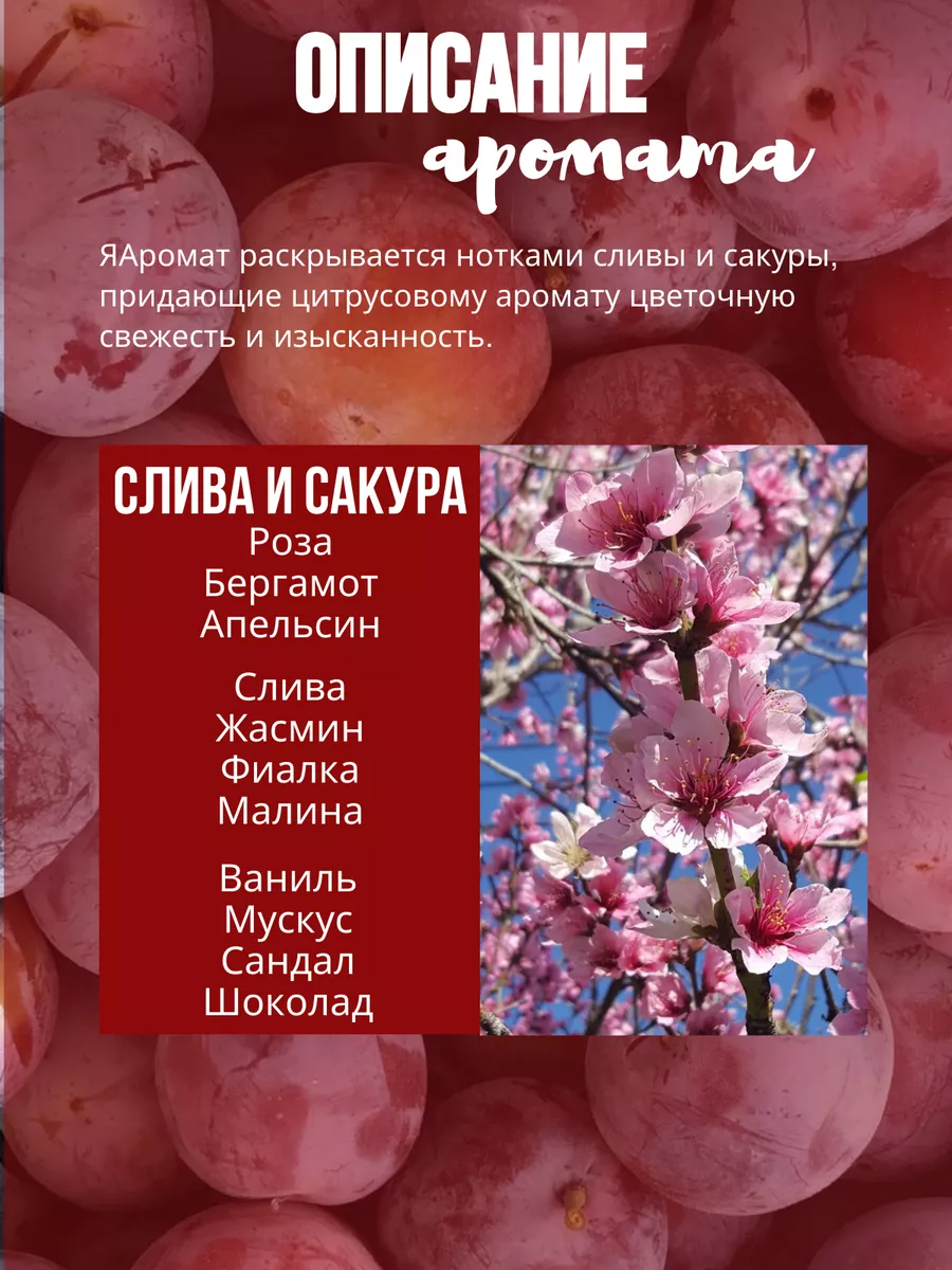 MAGIC AROMA Ароматические саше для шкафа белья и дома