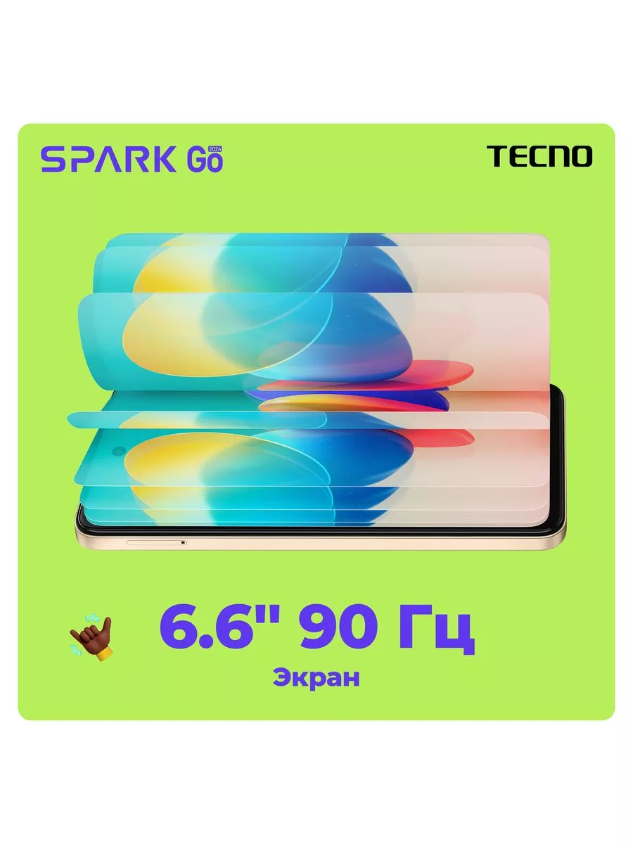 Spark GO 2024 3+64GB TECNO купить по цене 6 417 ₽ в интернет-магазине  Wildberries | 181086943