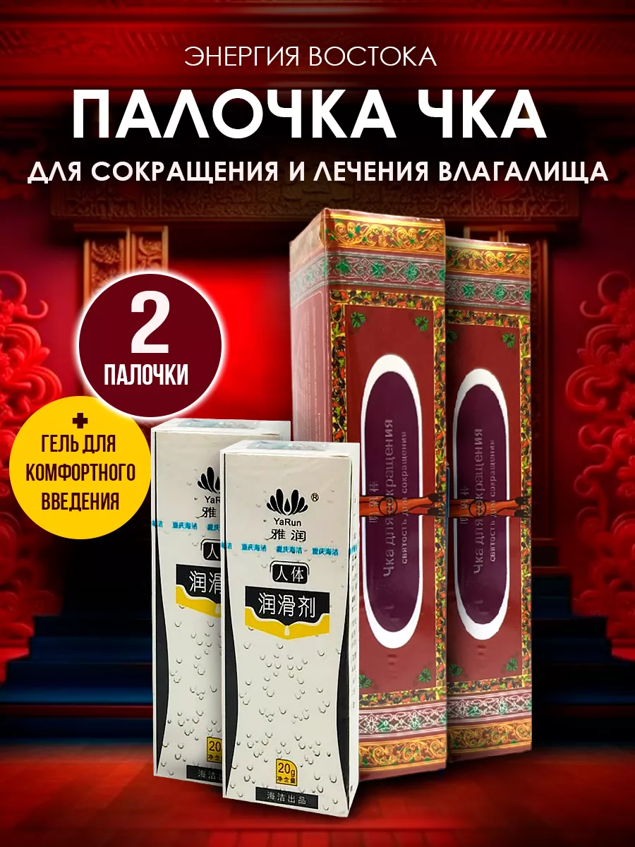 как понять глубину влагалища? - ответы с 30 по 60 - Советчица