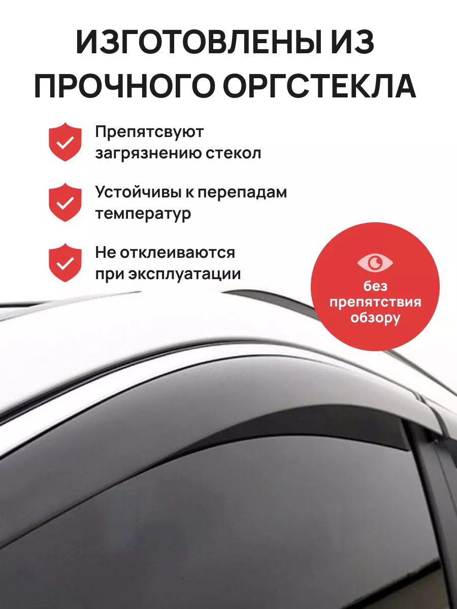 OLGA-CAR Дефлекторы окон на автомобиль TOYOTA HARRIER, LEXUS RX 300