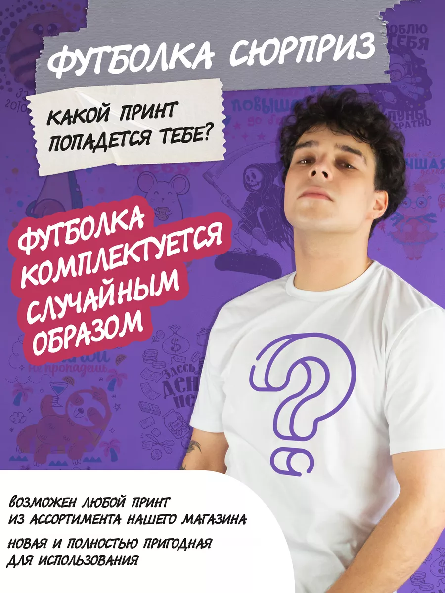 Ни к чему уже не пригодная одежда — 6 букв, кроссворд