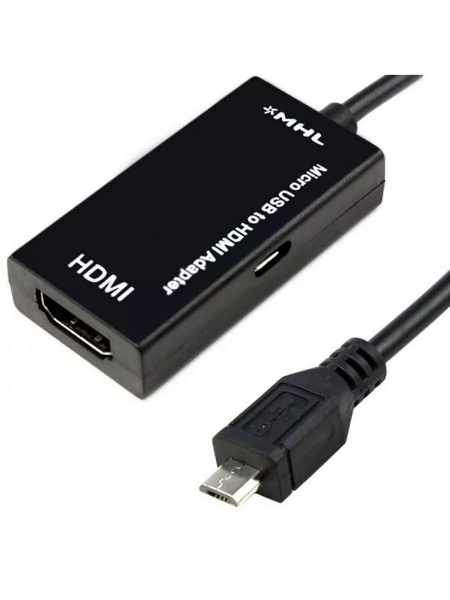 Опмир Адаптер переходник MHL Micro USB в HDMI