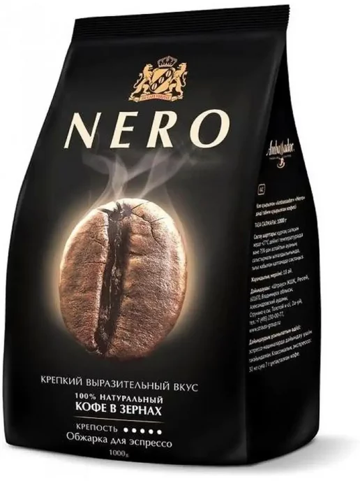 Кофе ambassador nero