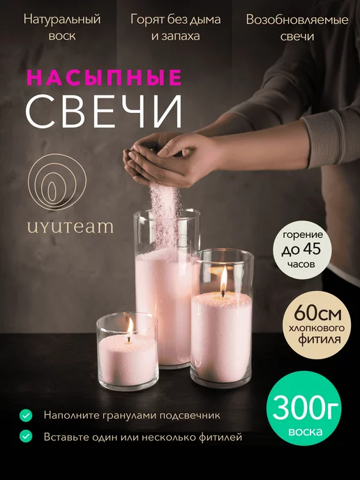 Ароматическая свеча в стакане Win Collection - Бархатная Роза 9 см