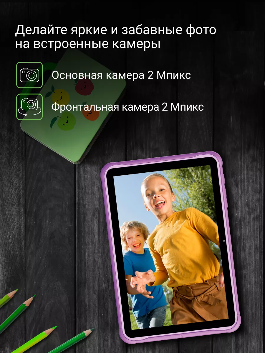 DIGMA Планшет 10.1