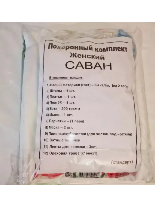 Дневник паломника: облачение в саван, всемирный съезд мусульман и встреча с Каабой