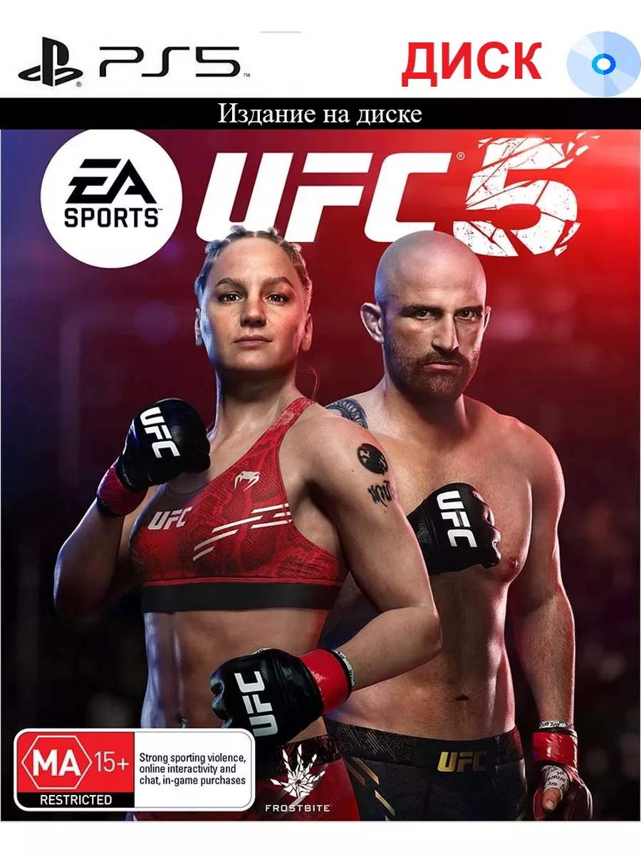 UFC 5 для PS5 Диск PlayStation купить по цене 4 227 ₽ в интернет-магазине  Wildberries | 181258489