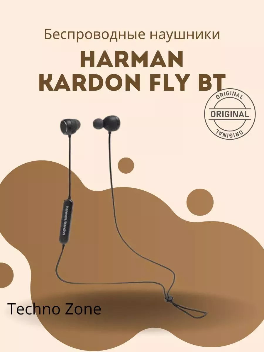 Harman Kardon Беспроводные наушники Fly Bt