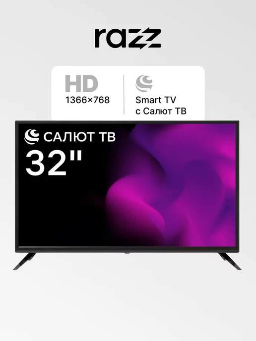 RAZZ Телевизор 32" HD Smart WiFi