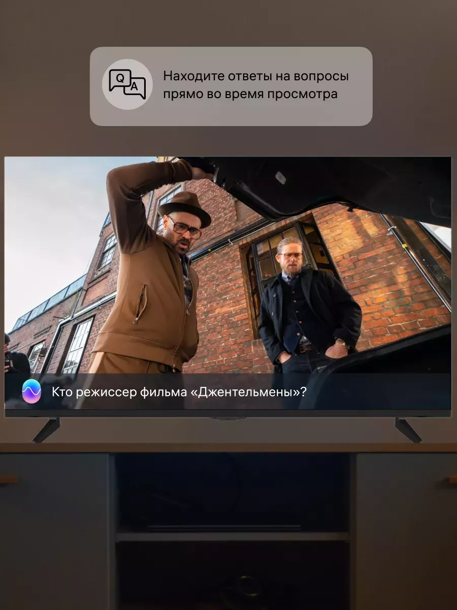 Как подключить марусю к телевизору андроид Телевизор 50" UHD Smart WiFi RAZZ купить по цене 4 808 100 сум в интернет-магази