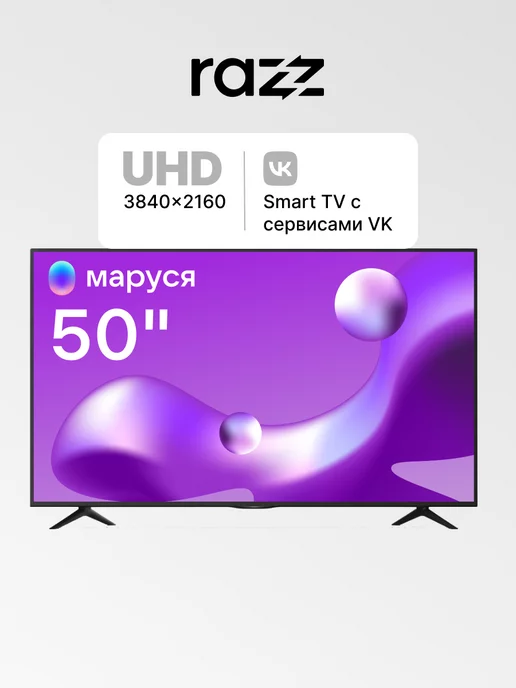 RAZZ Телевизор 50" UHD Smart WiFi