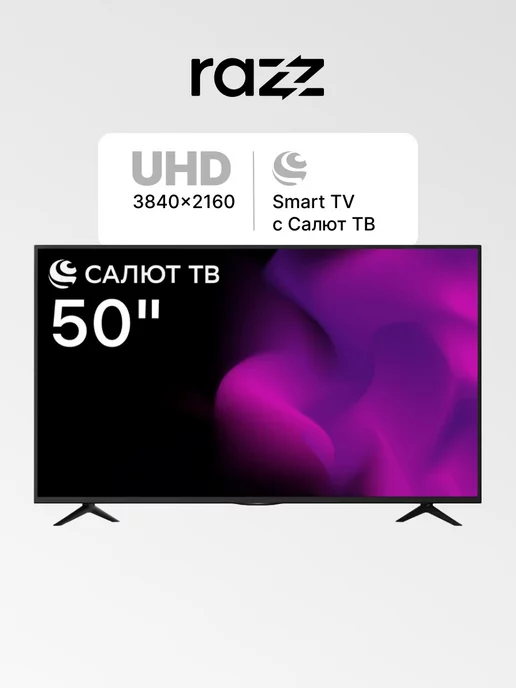 RAZZ Телевизор 50" UHD Smart WiFi