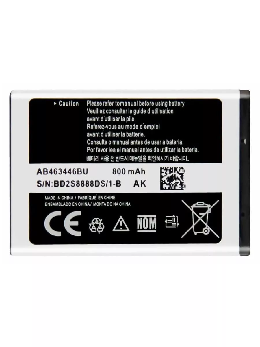 Аккумулятор для Samsung C3520, C3010, E2152 AB463446BU