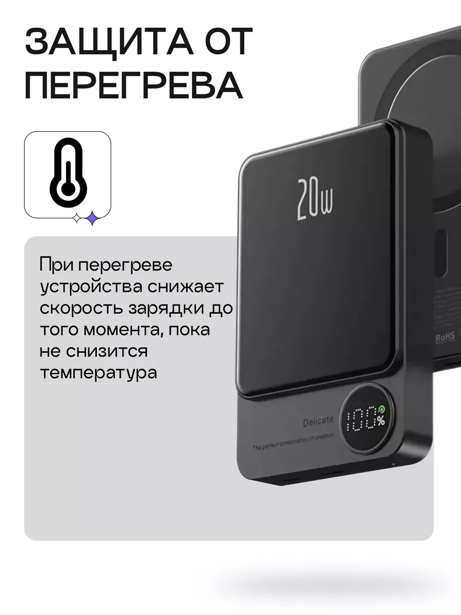 Магнитный беспроводной Power Bank 20W 10000mAh Puloka купить по цене 1 346  ₽ в интернет-магазине Wildberries | 181352786