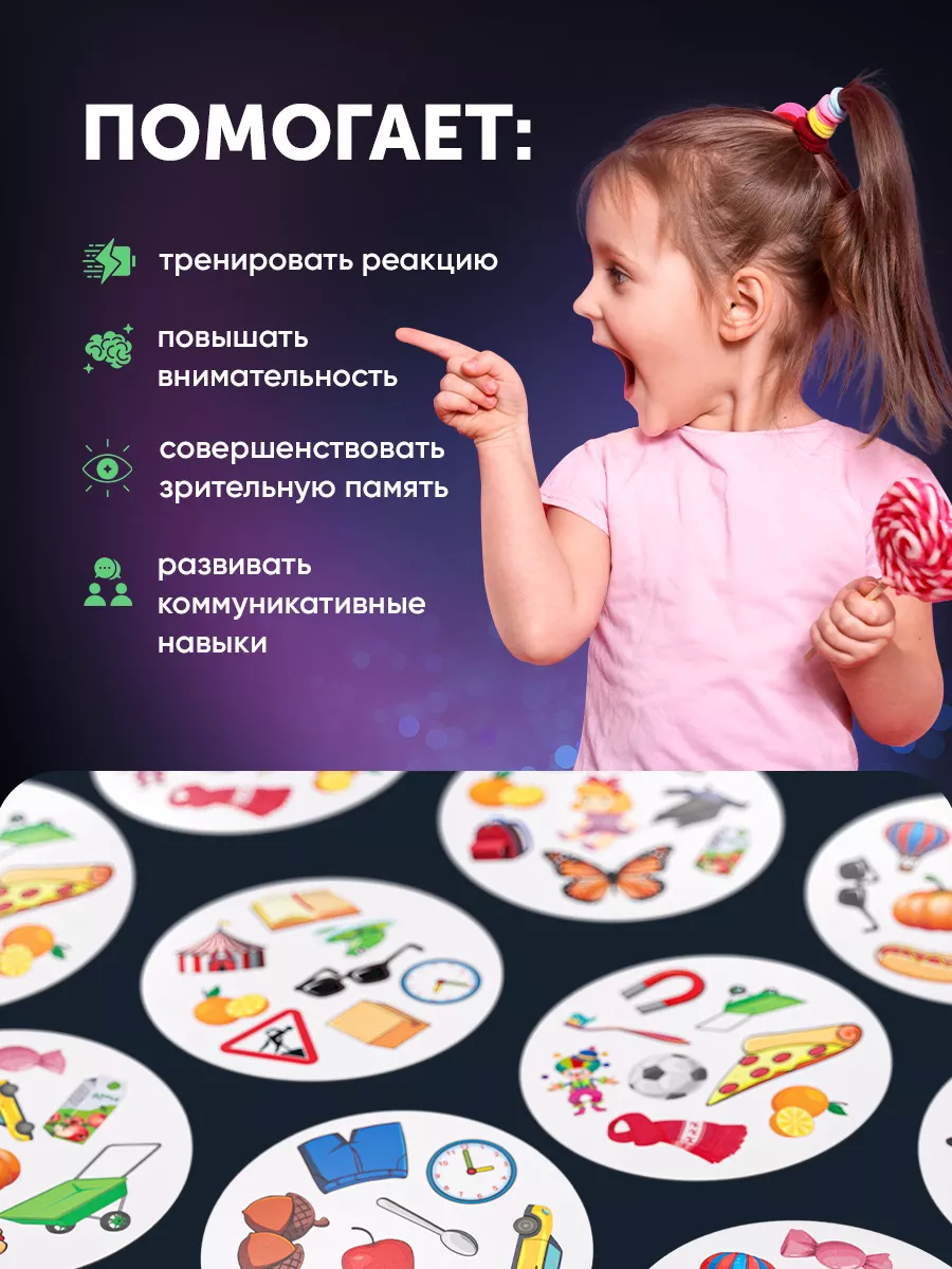 Дуплет №46 Дуплет купить в интернет-магазине Wildberries