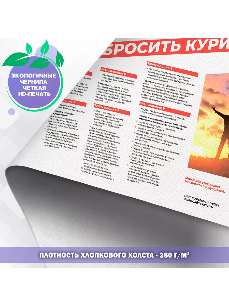 PosterNak Постер Борьба с курением вредные привычки (1) 40х60 см