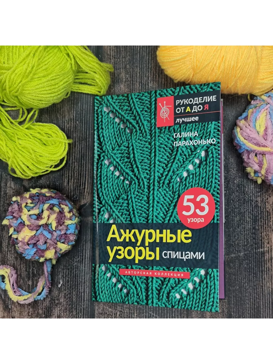 Летняя вязаная коллекция из модного журнала Vogue Knitting