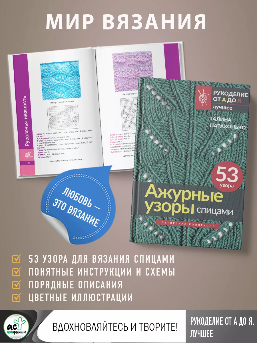 Сумки крючком: 13 идей, бесплатные схемы + описания