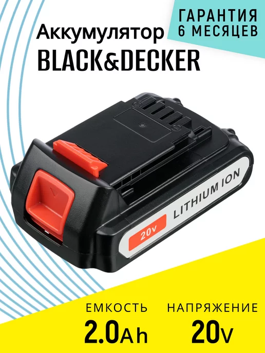 black decker