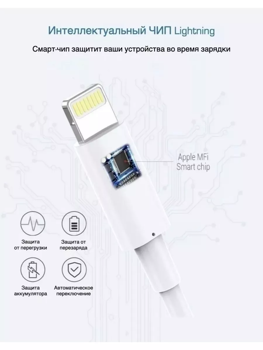 Без бренда Кабель для телефона USB Lightning для Iphone