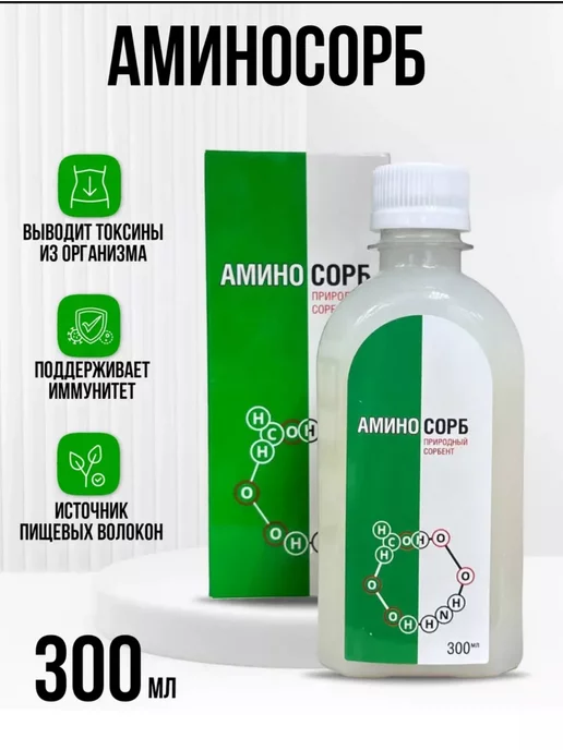 Физиосорб Инструкция По Применению И Цена