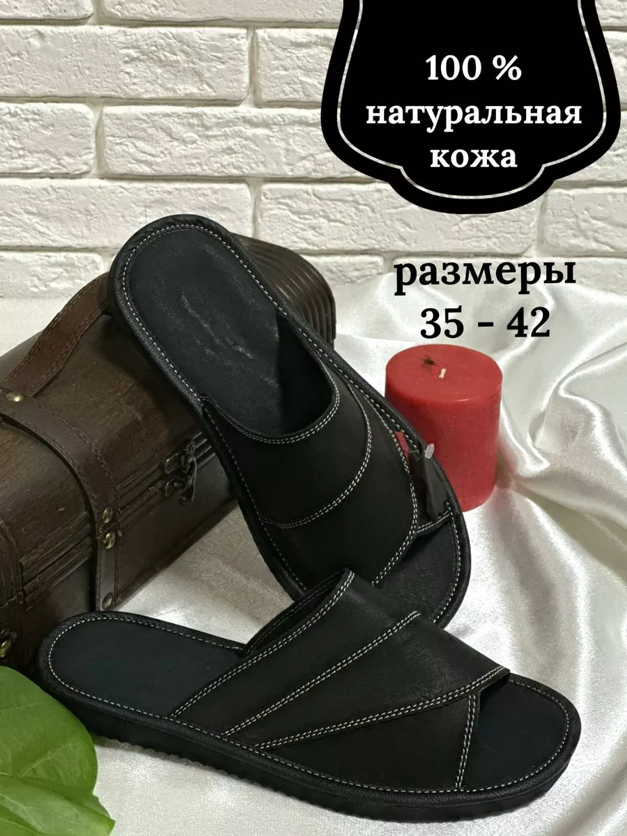 002134-11 Пинетки из натуральной кожи Панда