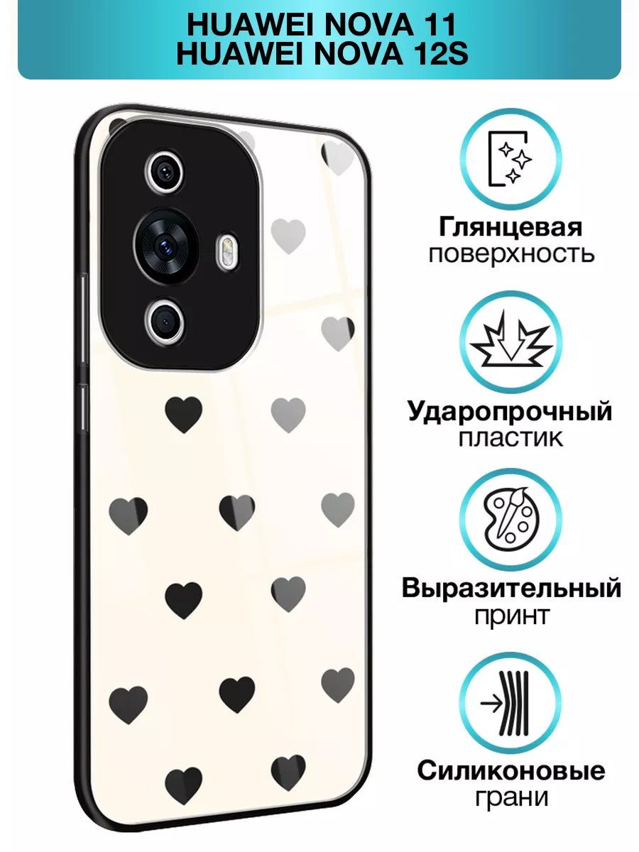 Стеклянный чехол на Huawei NOVA 11 / Хуавей Нова 11