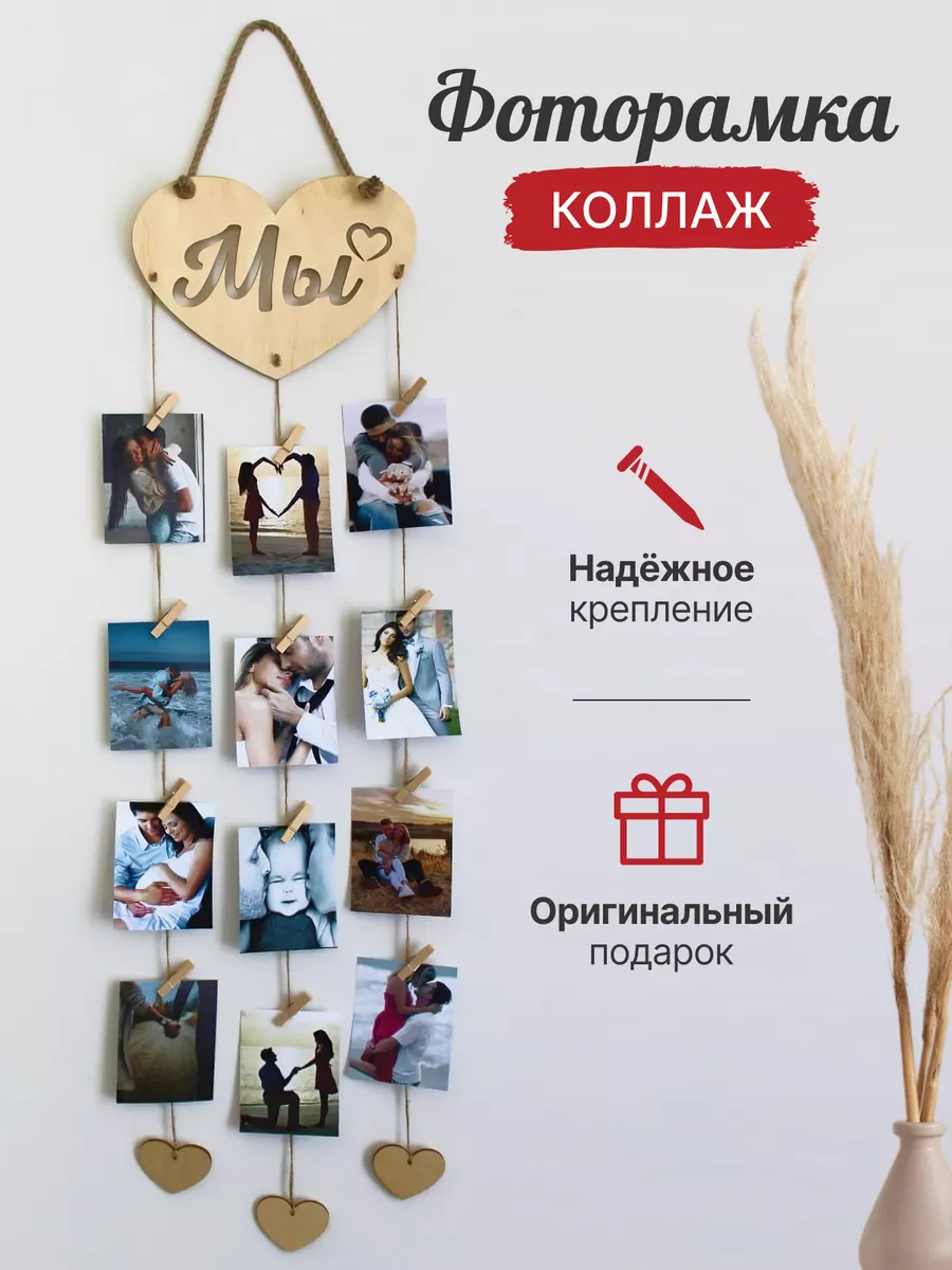 Коллаж на холсте – заказать коллаж из фотографий в Киеве | Print4you