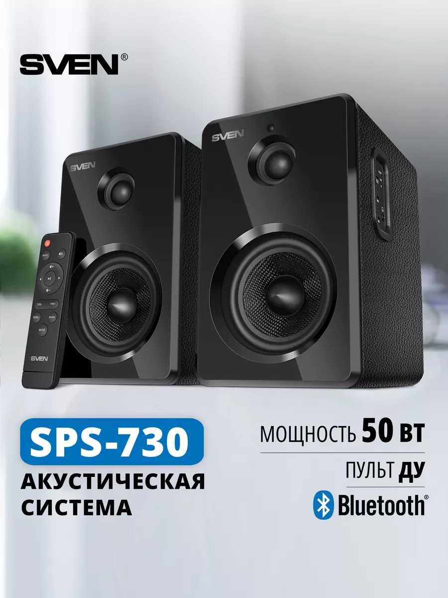 Акустическая система с Bluetooth SPS-730, экокожа Sven купить по цене  244,13 р. в интернет-магазине Wildberries в Беларуси | 181568342