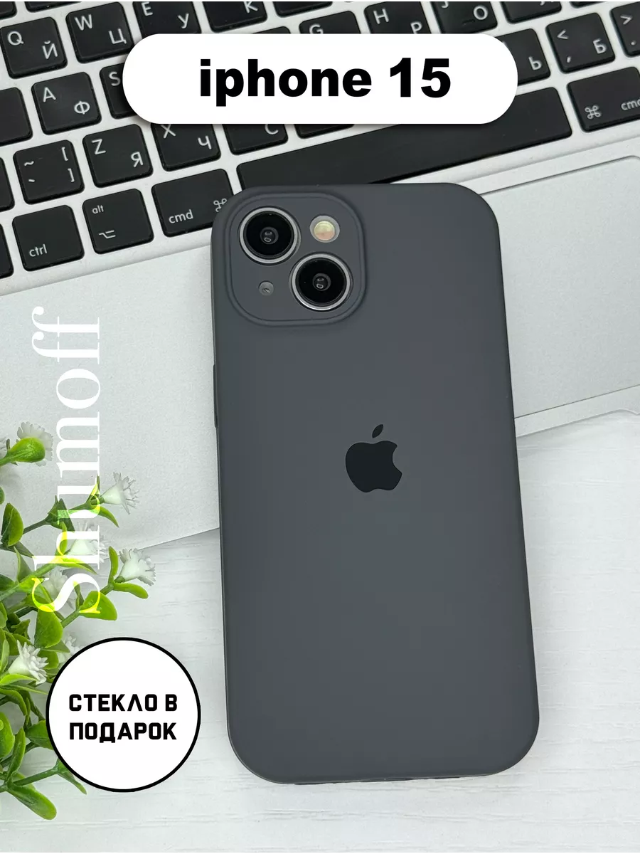 MagicCase Чехол на iphone 15 c защитой камеры