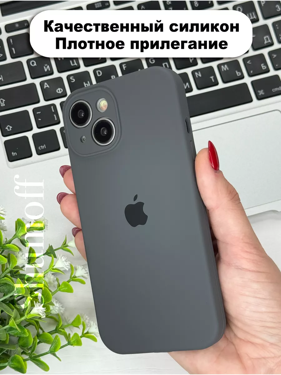 MagicCase Чехол на iphone 15 c защитой камеры