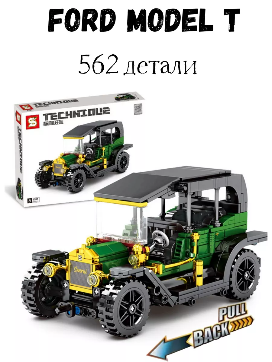 Аналог lego technic Ретро автомобиль lego для мальчиков 8201 Я - конструктор  купить по цене 928 ₽ в интернет-магазине Wildberries | 181580183