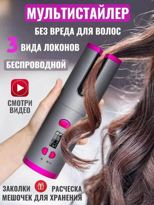 Машинка для косичек BaByliss Pro BABE - купить в Москве в магазине StylerPRO