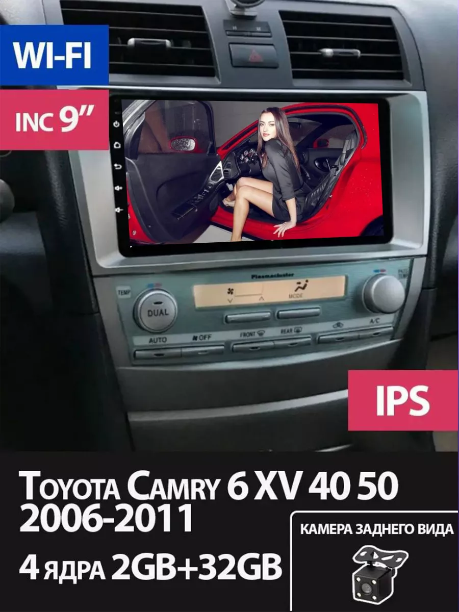 Точка Звука Магнитола Toyota Camry 06-11 на Андроид 2/32 GB