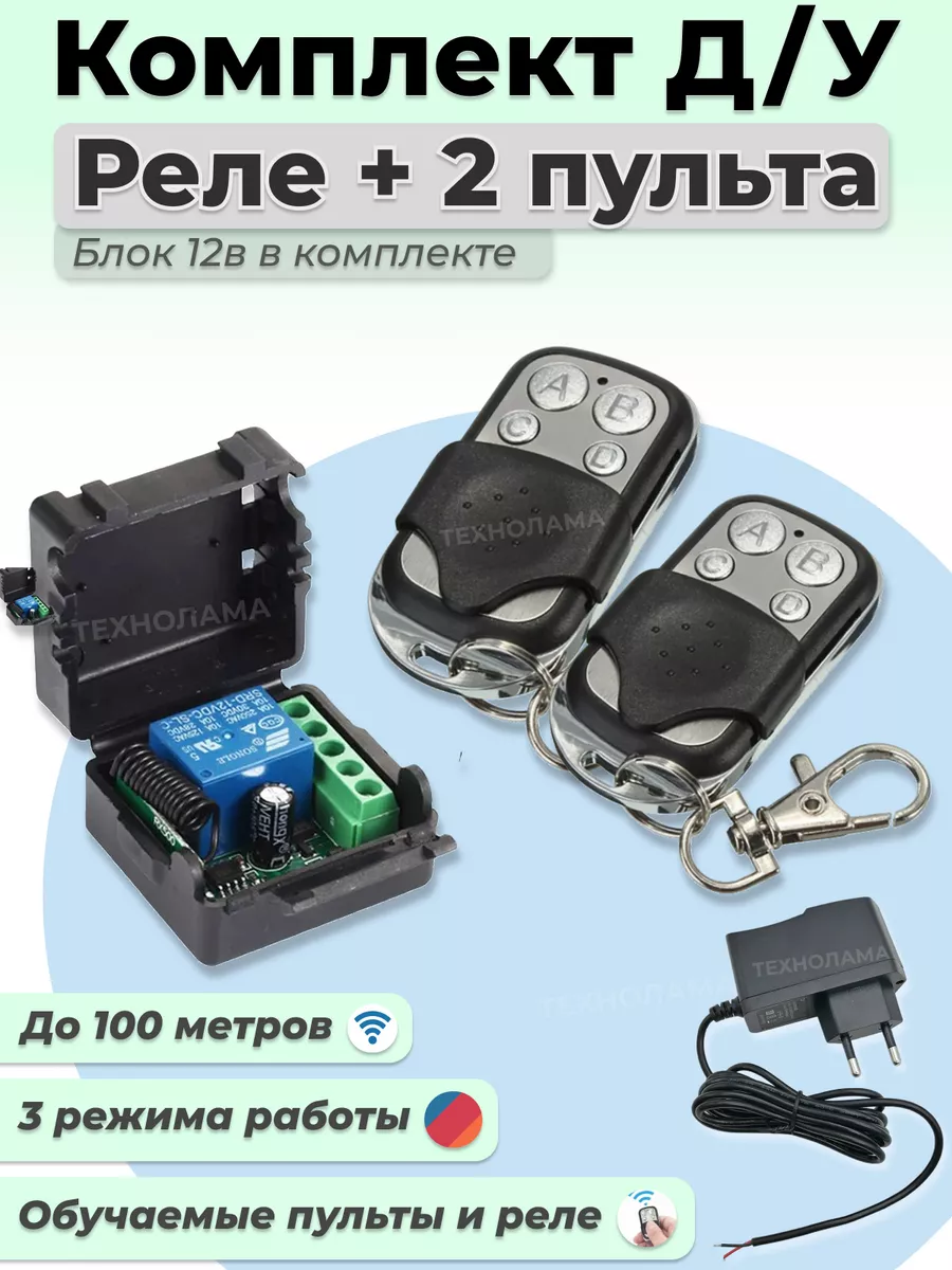 Светотехника