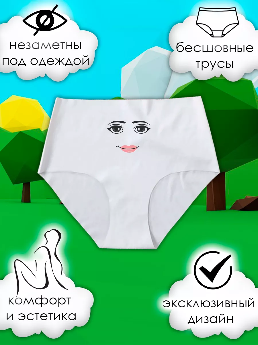 Трусы женские бесшовные Роблокс Roblox игра мем man face Lilart купить по  цене 408 ₽ в интернет-магазине Wildberries | 181619603