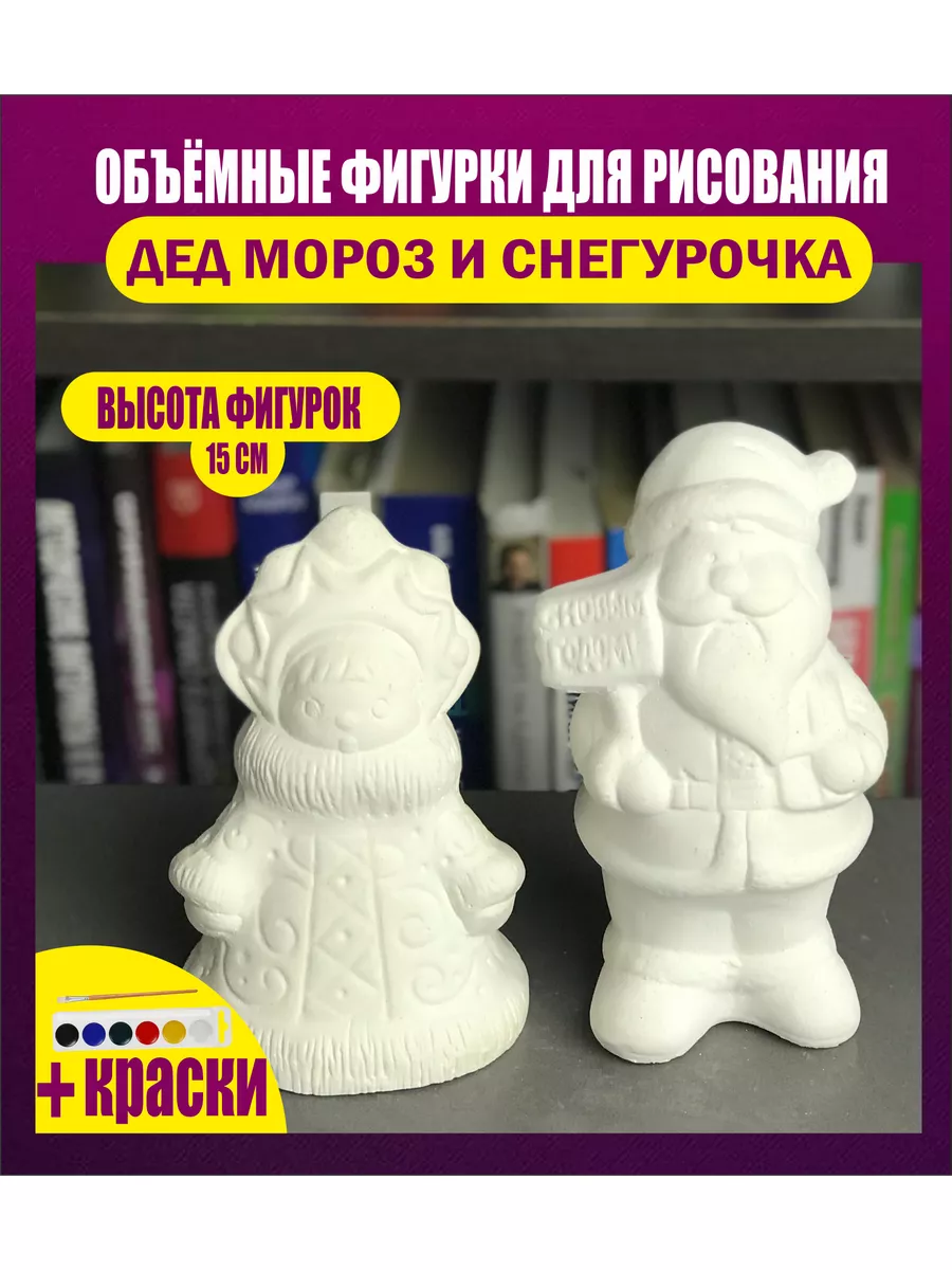 Игрушки своими руками