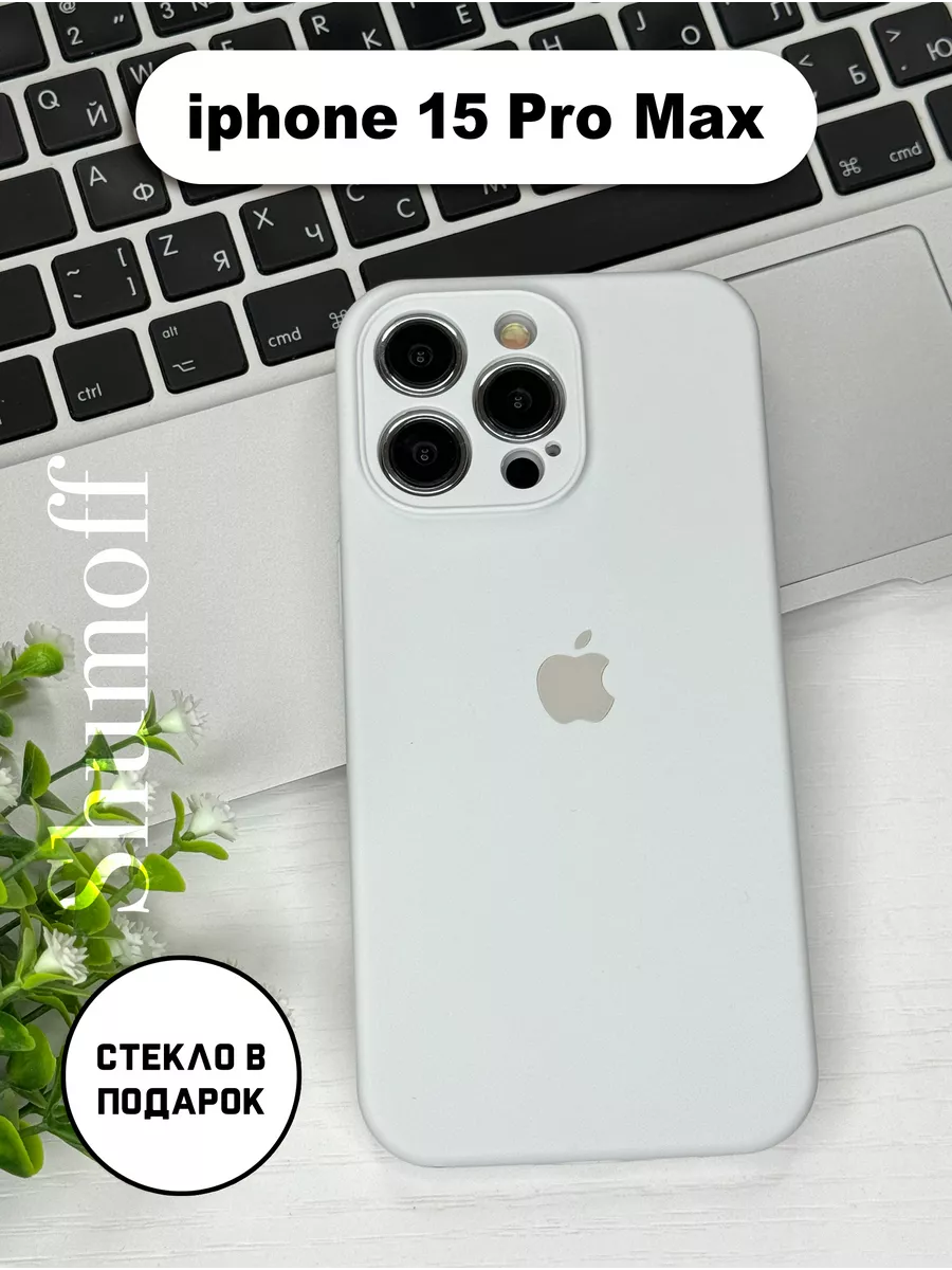 MagicCase Чехол на iPhone 15 Pro Max силиконовый