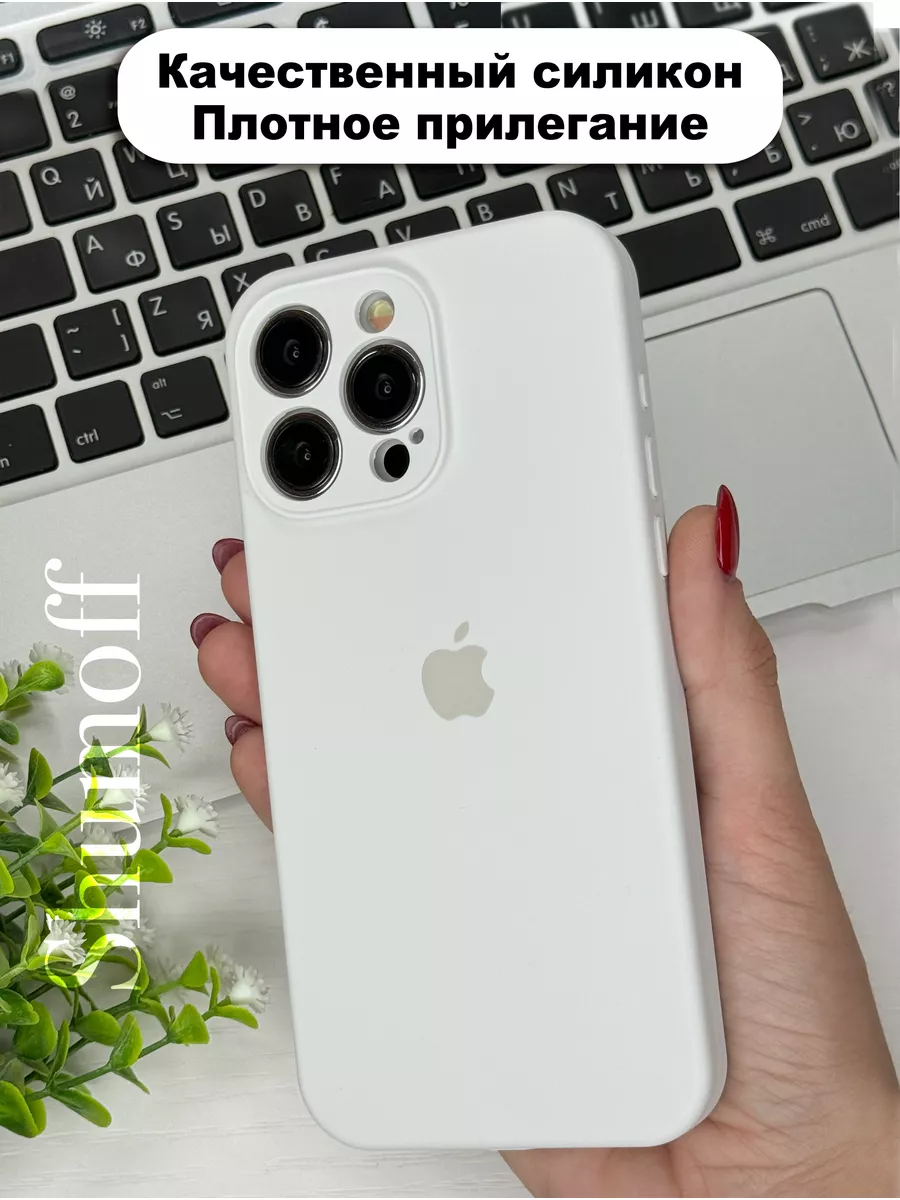 MagicCase Чехол на iPhone 15 Pro Max силиконовый