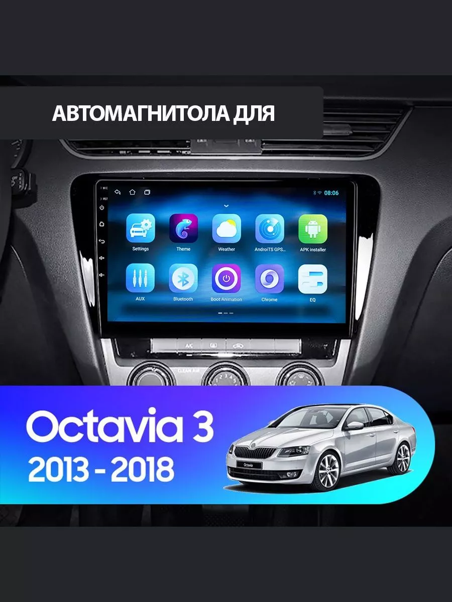 Точка Звука Магнитола Skoda Octavia 3 A7 2 32GB