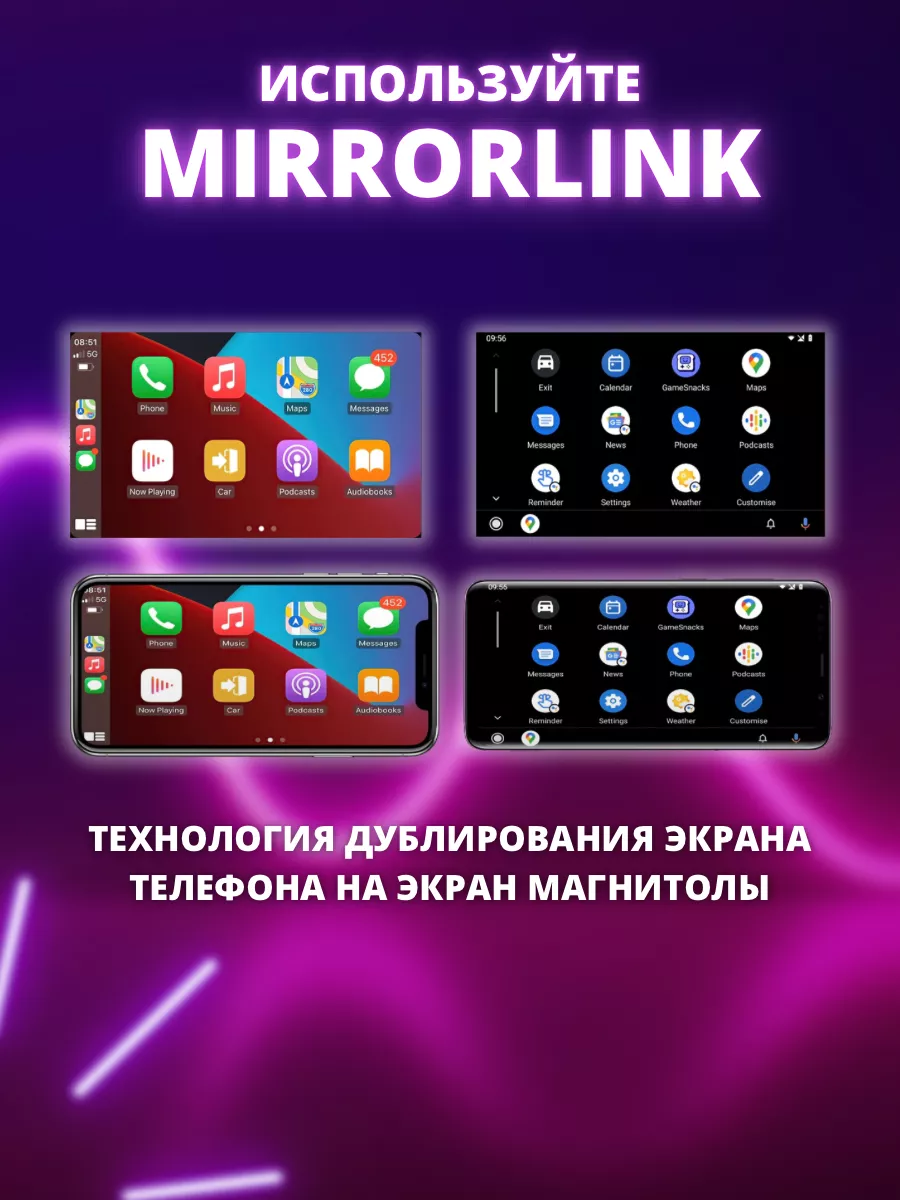 INVITE Audio Магнитола для автомобиля с экраном (2din)