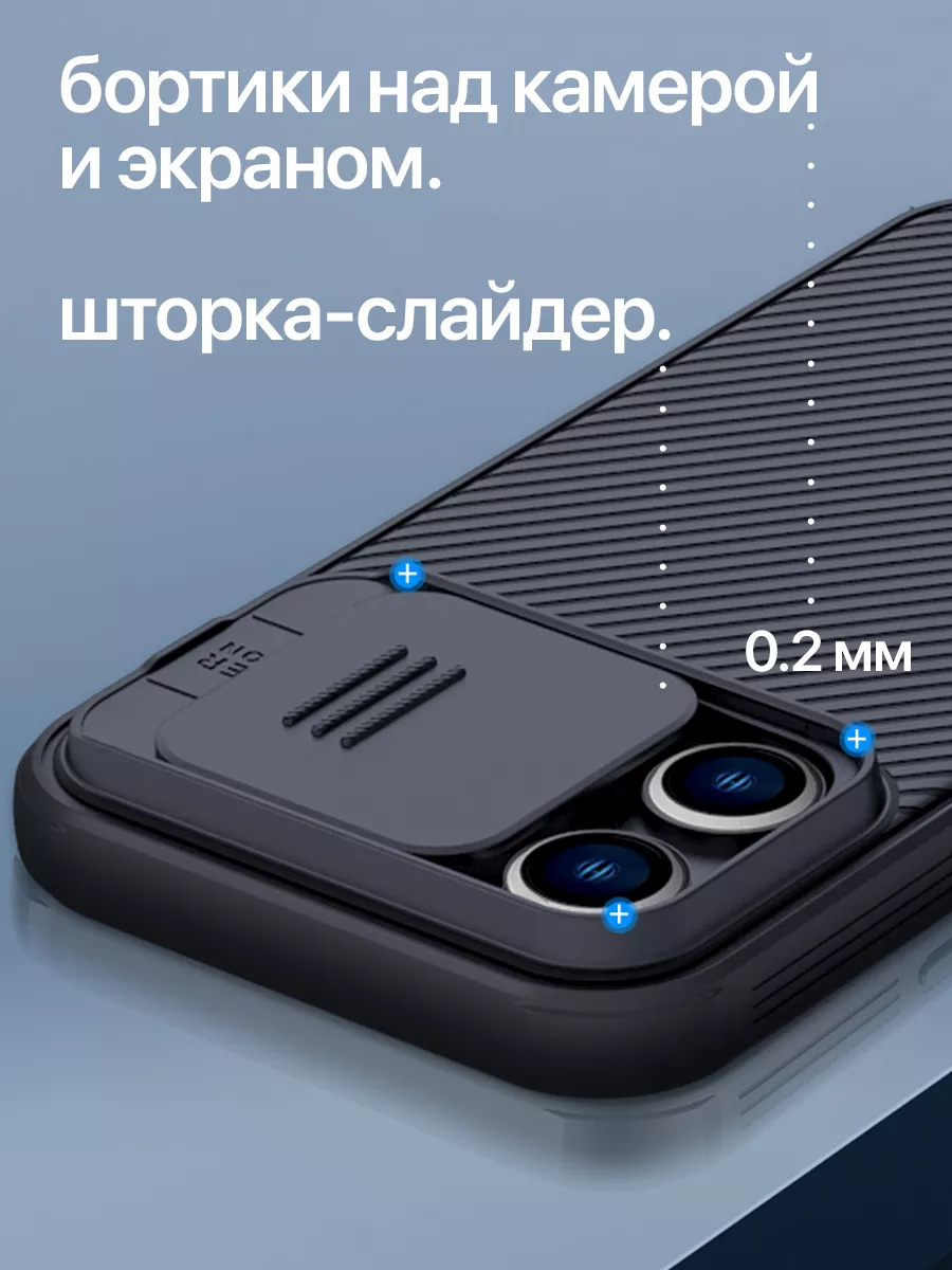 Противоударный чехол для Apple iPhone 15 Pro